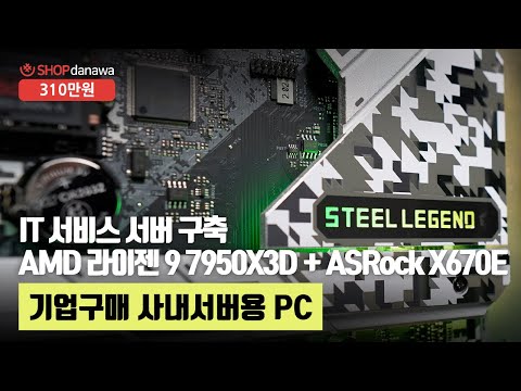 ASRock X670E ƿ ص