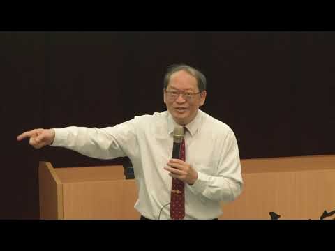 人性問題之探討 | 傅佩榮