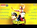 Yalgaar Movie Audio Jukebox Sanjay Dutt Feroz Khan Nagma Manish Koirala Aakhir Tumhein Aana