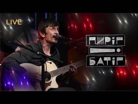 🎙Пиріг і Батіг — Живий концерт | LIVE на FM Галичина