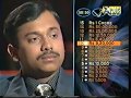 KBC