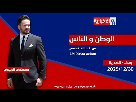 فيديو | عملية عد وفرز أصوات النواب بشأن انتخاب النائب الثاني لرئيس البرلمان