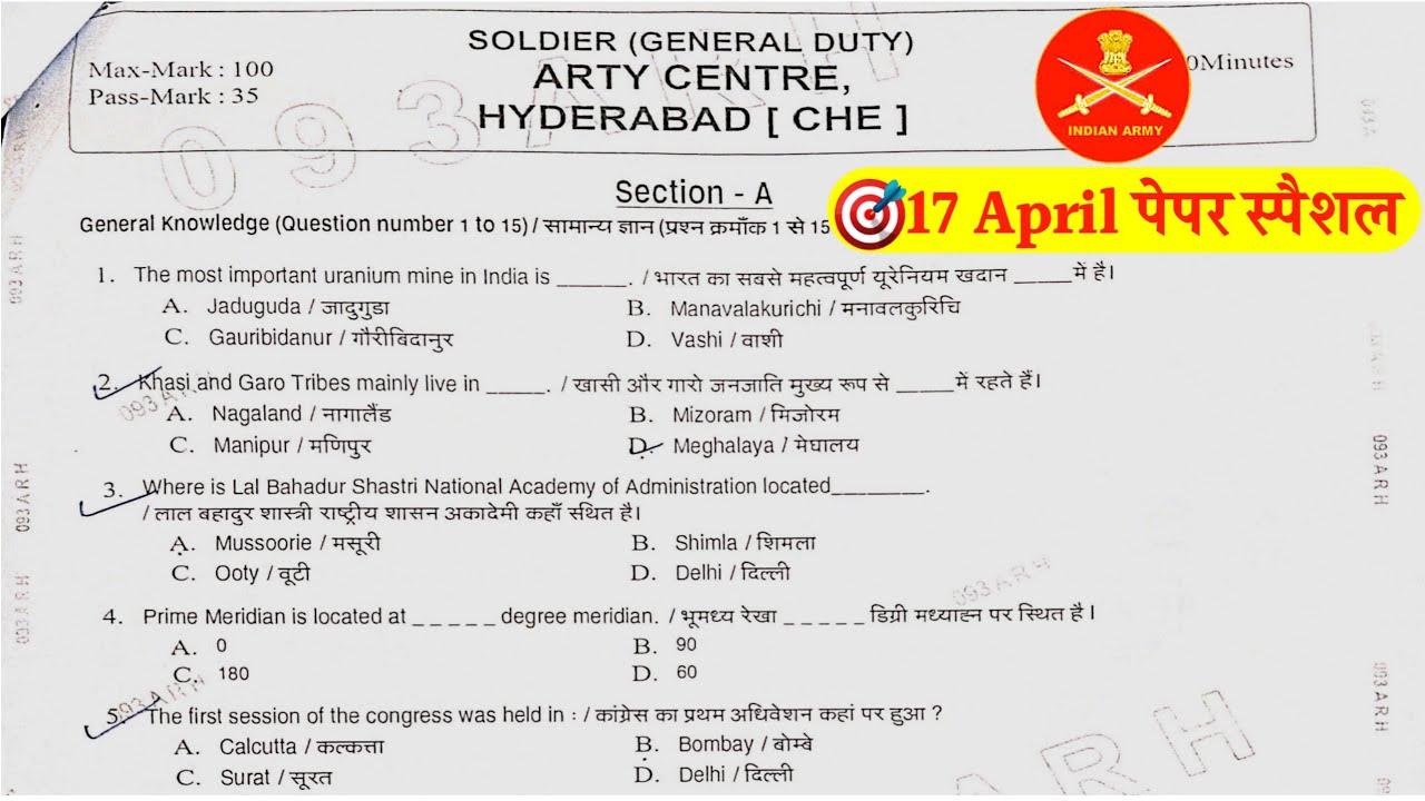 Agniveer Gd Original Paper 2023/Army Agniveer GD Question Paper 2023/Army Gd Question Paper 2023