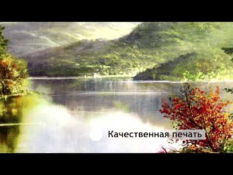 Миниатюра изображения товара Картина Декарт Река в хвойном лесу 8Л2546 (в раме)