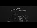 indigo la End「悲しくなる前に」 
