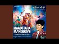 Maadi Tara Mandiriya Maa Gujarati Garba Song