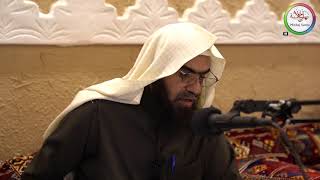 الدرس 14 | شرح صحيح البخاري | كتاب التوحيد | للشيخ خالد الفليج image