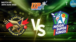 KS VS NSK Fantasy Dream11 Prediction, KS VS NSK Jio Uttar Pradesh T20 League 2023, 1st Match Preview