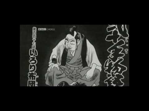 Japanorama S1E05 - Swords