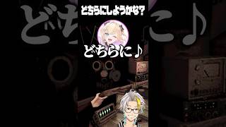生殺与奪の権を握ってウキウキな胡桃のあに爆笑する歌衣メイカ #vtuber #歌衣メイカ #胡桃のあ