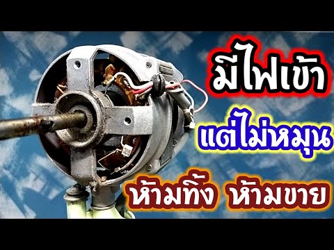 ซ่อม