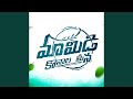 Mamidi Konala Meena