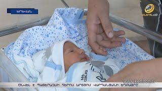 «Արենիս գրկելով՝ Արտյոմիս եմ գրկում». ծնվել է պատերազմում զոհված զինծառայողի եղբայրը