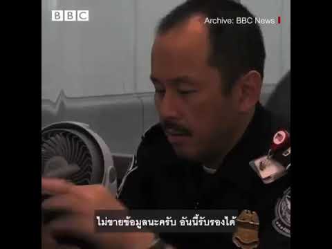 คลิกเพื่อดูคลิปวิดีโอ