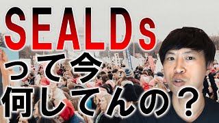 ひろゆき 正論論破 Sealds シールズ はみんな頭悪いよね あのデモは完全に無駄でしたよ 阿部さんは頑張っている أفضل موقع لتشغيل ملفات Mp3 مجان ا