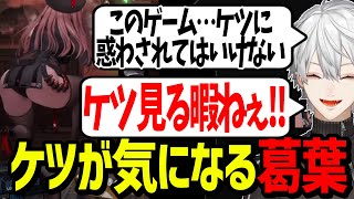 可愛い女の子のゲームに熱中する葛葉が面白過ぎたwww【にじさんじ/切り抜き/NIKKE】