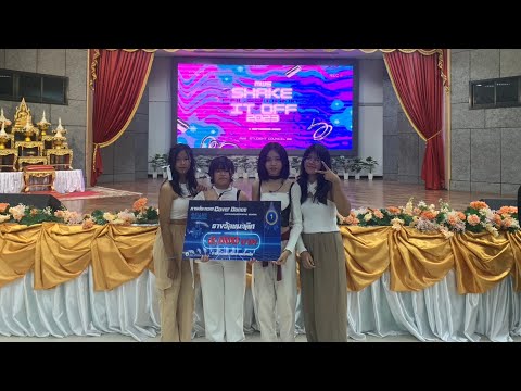 🥇รางวัลชนะเลิศ Cover Dance MWS | Black Pink ( Shut Down + intro + Pink Venom ) 010923
