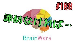 最後まで集中します Sリーグ BrainWars(ブレインウォーズ)実況#188 フェニックス(phoenix)