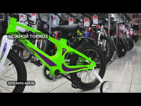 Велосипед SITIS AERO AER-16 (2022) Green