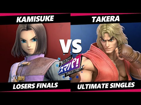 Sumapa 77 Losers Finals - kamisuke (Hero) Vs. takera (Ken) SSBU Ultimate Tournament