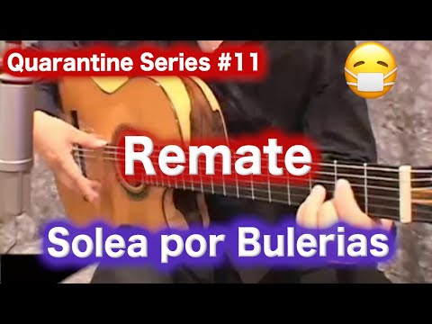 Quarantine series #11 Remate Solea por Bulerias [Flamenco Guitar Lesson] フラメンコギターレッスン