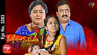 Manasu Mamata | 22nd October 2021 | Full Episode No 3283 | ETV Telugu
