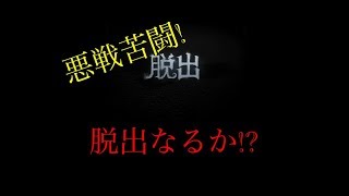 【アイデンティティ 】羽ウリ達のゲーム実教！ Part8 Identity Game commentary