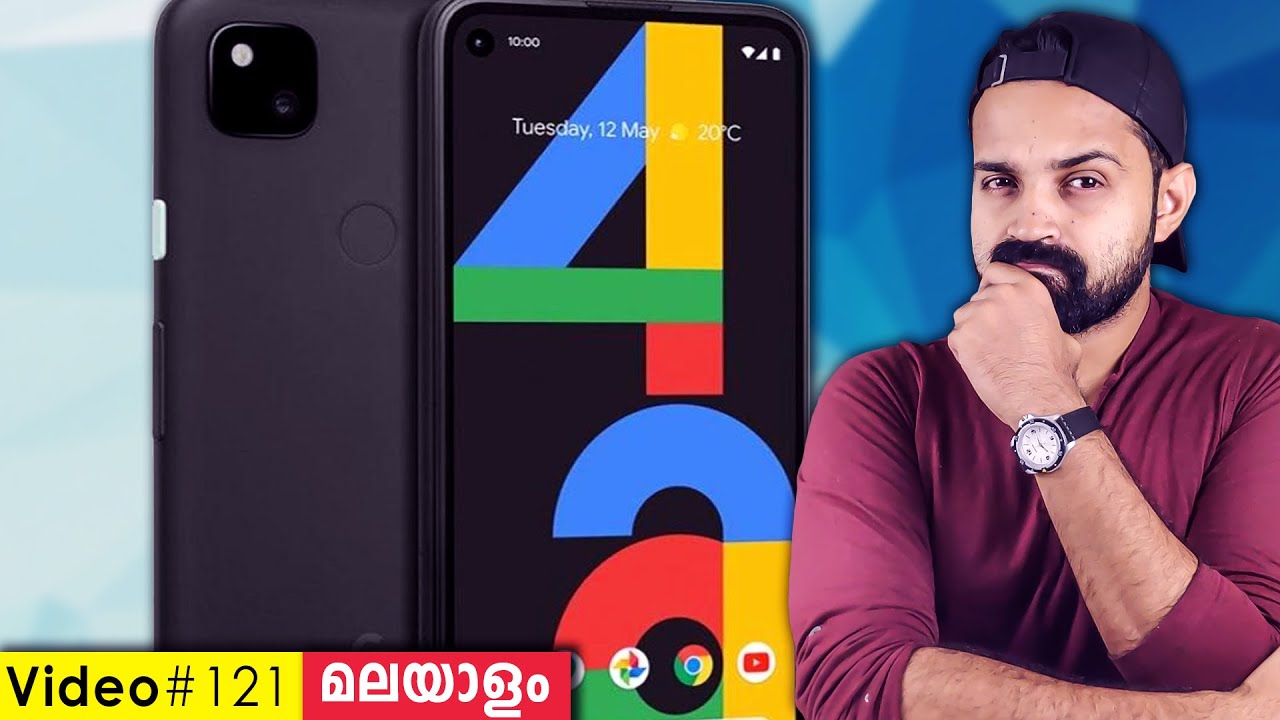 Google Pixel 4a Launched(Malayalam)|Full Details | 🔥സിമ്പിൾ BUT പവർഫുൾ CAMERA PHONE🔥