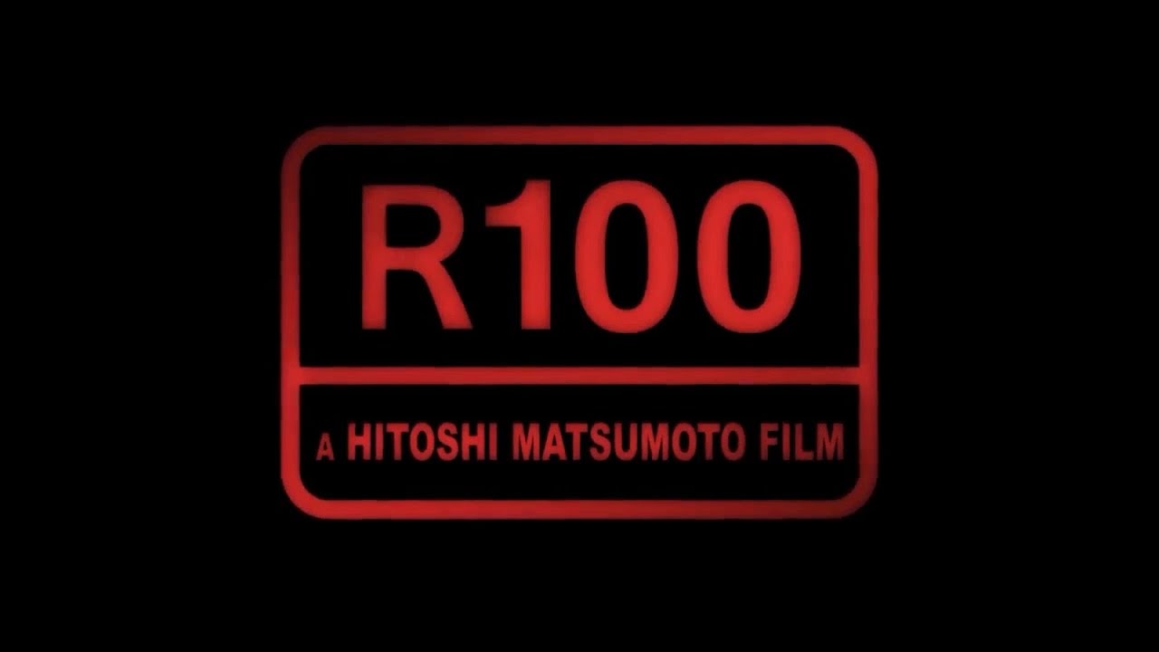 R100 - 2013 - Official Trailer - English Subtitles