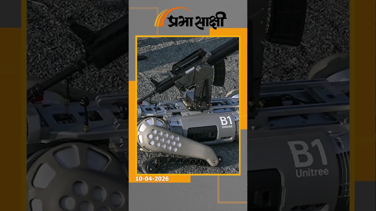 चीन ने विकसित किए रोबोटिक भेड़िया दस्ते, AI और रोबोटिक्स के दम पर बदला भविष्य के युद्ध का परिदृश्य