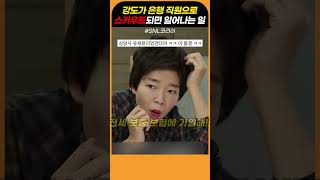유튜브 썸네일