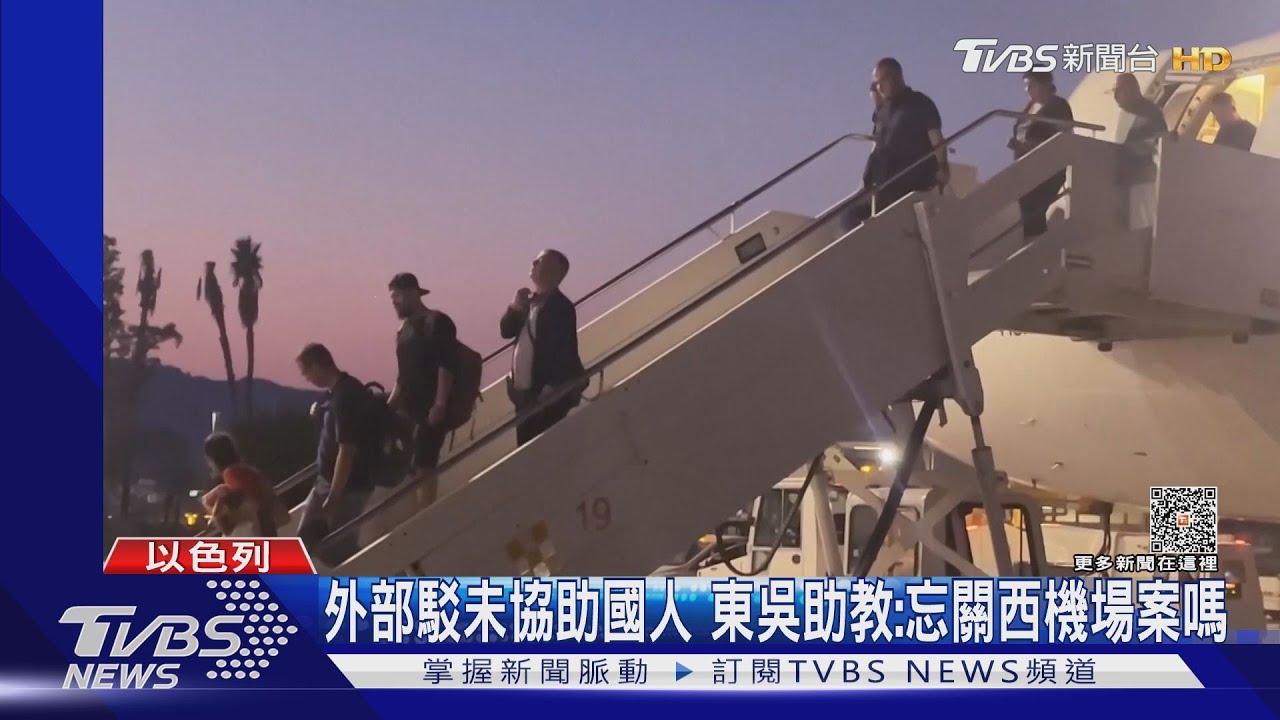 包機飛希臘「人數少」 改約旦搭機台人感謝