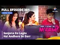 Full Episode 381 मे आई कम इन मैडम Sanjana Ko Lagta Hai Andhere Se Darr May I