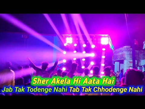 Dj Gagan Pro Loaded with Heavy Bass And Tweeter