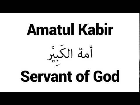 How to Pronounce Amatul Kabir! - Middle Eastern Names