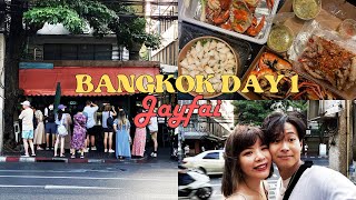 Travel Vlog: 📍ミシュランに認められたタイの屋台ジェイファイ(Jayfai)に行ってみた!