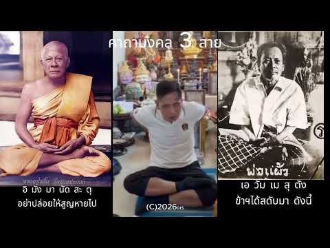 คลิกเพื่อดูคลิปวิดีโอ