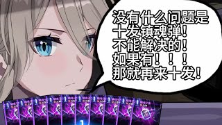 [閒聊] 卡厄思 這就是蕾歐娜玩家看到的風景嗎