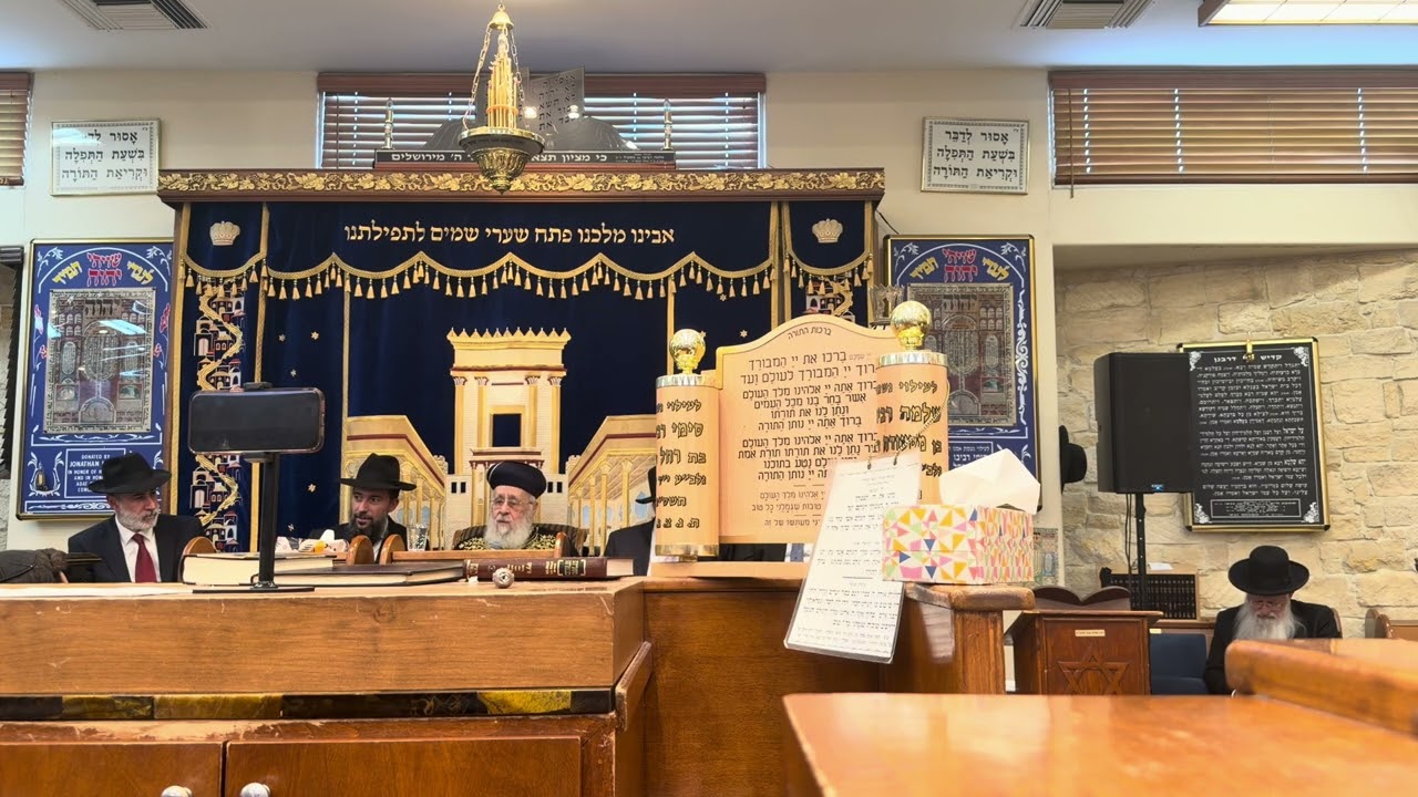מרן הרב יצחק יוסף שליטא שיעור בלוז אנגלס