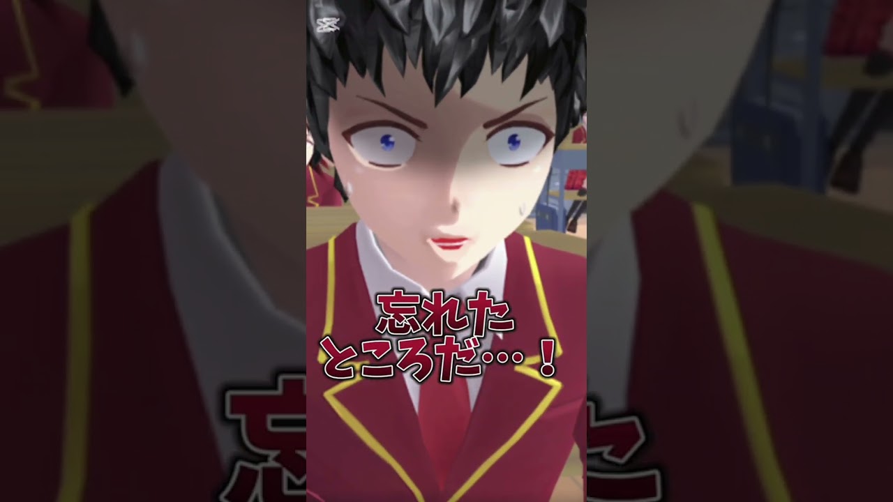 進研ゼミの問題しか出なかったのに0点だった人／サクラスクールシミュレーター