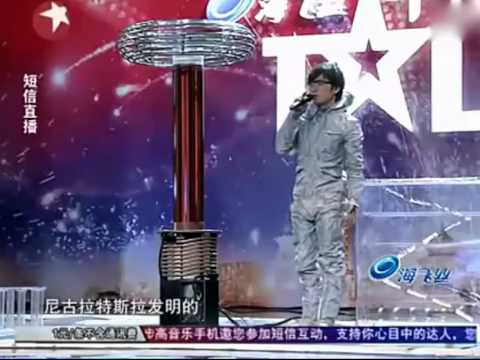 China Got Talent - Tesla Coil or Tesla Trooper?