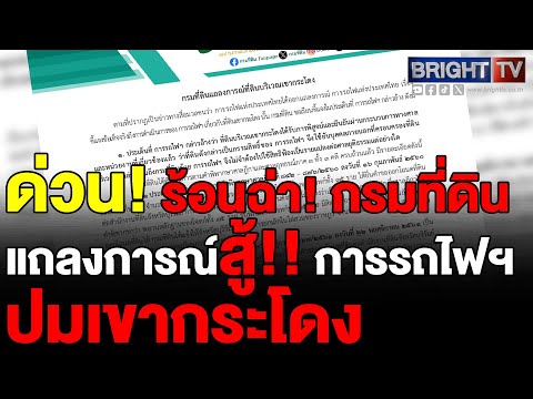คลิกเพื่อดูคลิปวิดีโอ