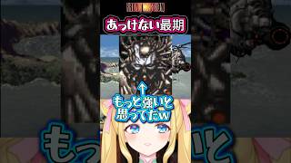 S型デバイスになったドリスコルが弱すぎた‼️【フロントミッション】