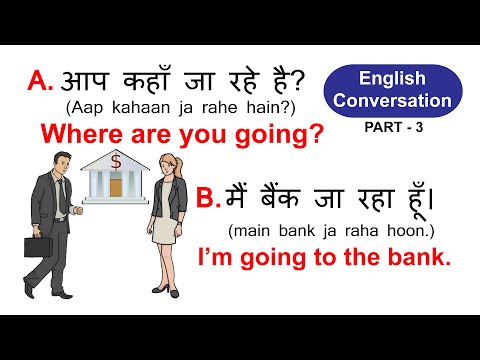 English Conversation 3 | Hindi to English Conversation | Spoken English Video