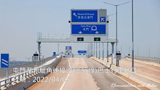 屯門至赤鱲角連接路(北行線)巴士行車片段