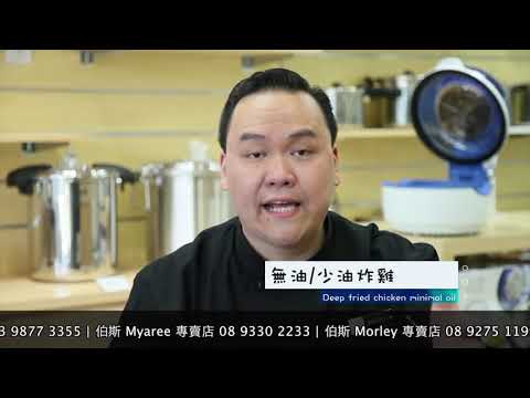 download lagu mp3 mp4 Buffalo 360 Degree Smart Air Fryer, download lagu Buffalo 360 Degree Smart Air Fryer gratis, unduh video klip Buffalo 360 Degree Smart Air Fryer