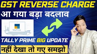 GST Reverse Charge Mechanism in Tally Prime (New) || RCM in Tally Prime Update