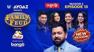 Download lagu Family Feud Bangladesh S2 | Episode 13 | Tahsan | Reality Game Show 2026│Anchors & Presenter Express mp3 Download lagu Family Feud Bangladesh S2 | Episode 13 | Tahsan | Reality Game Show 2026│Anchors & Presenter Express mp3