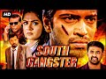 South Indian Gangster Movies | Full HD Hindi Dubbed Movie | South Action Movie | LADY GANGSTER