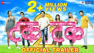 Takatak 2 - Official Trailer  Prathamesh Parab Bho